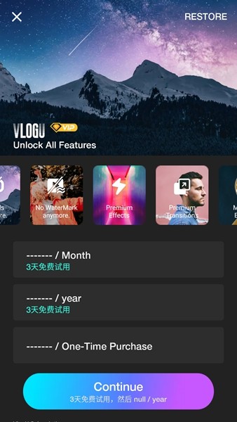 VlogU解锁高级版 最新版v7.8.1