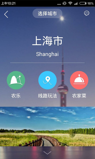蛙鸣 蛙鸣