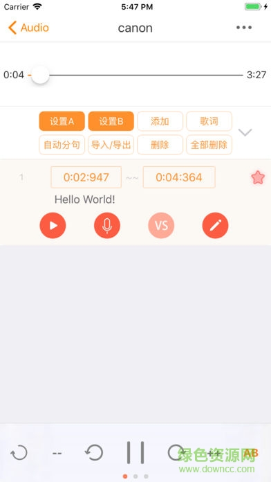 安卓变速MP3播放器