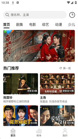 悦视界