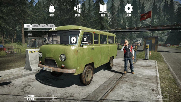 特种部队小组2内置MOD菜单