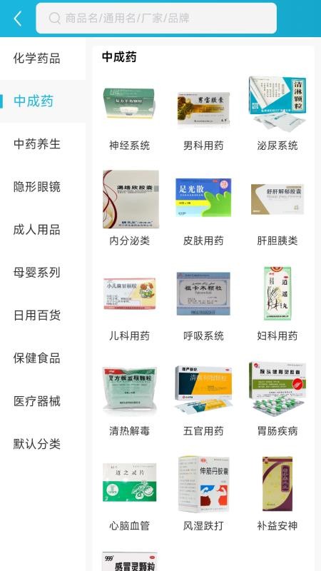 一心康达药城