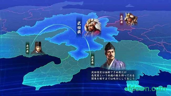 信長の野望･大志