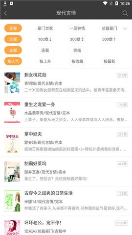 火狼小说