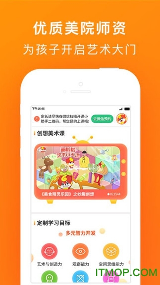 小帅绘画学堂