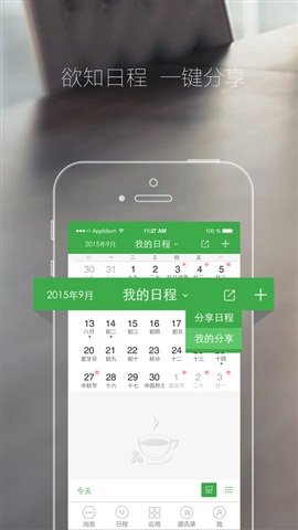 快乐沃克 快乐沃克