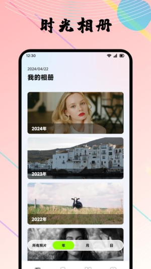 陌往时光