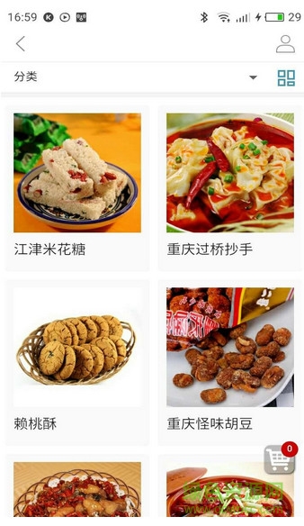智慧深圳 智慧深圳