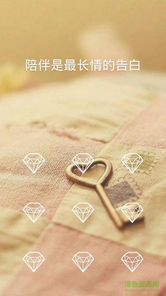 纹字锁屏 纹字锁屏