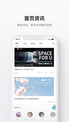 合众汽车 合众汽车