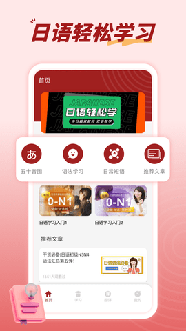 影子跟读