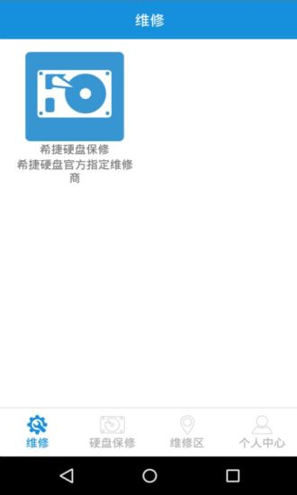 e修