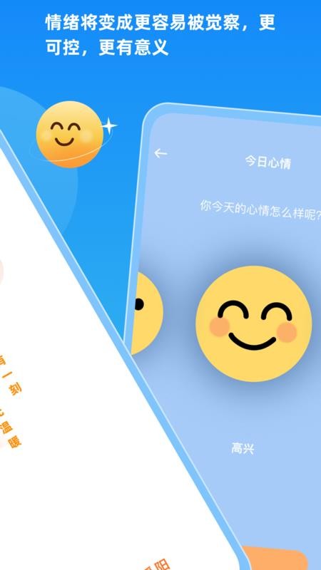 望里暖阳
