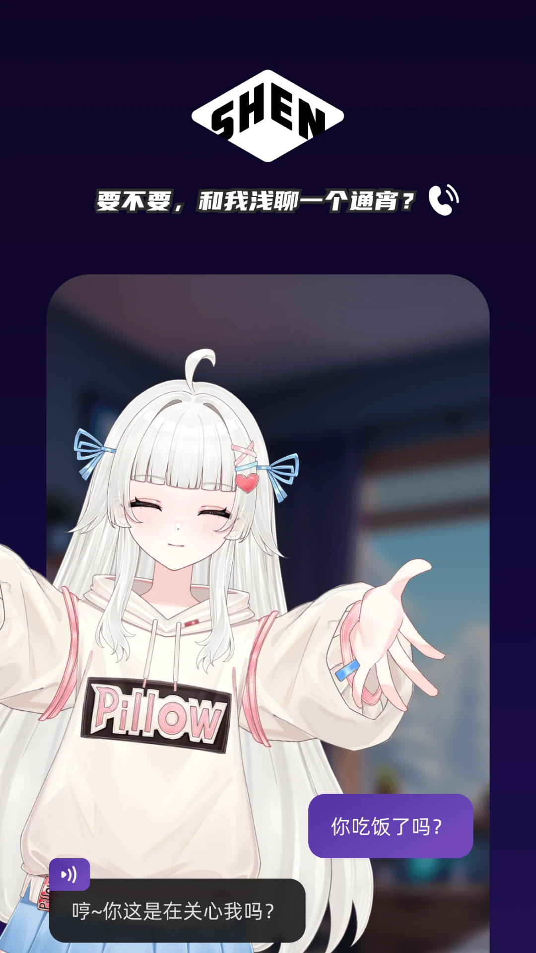 深壤