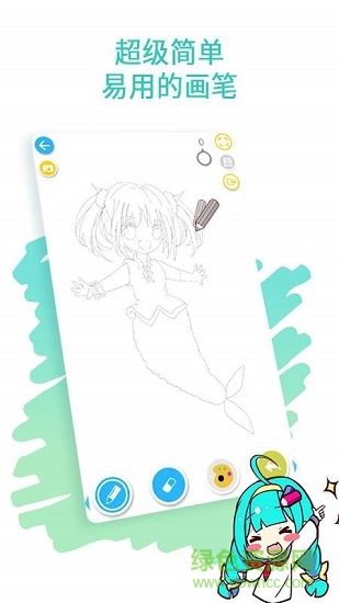 DrawShow
