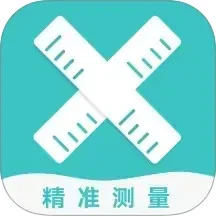 尺子测距大师1.0.6
