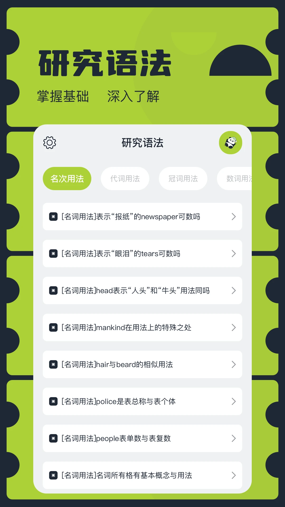 一起看2025 一起看2025
