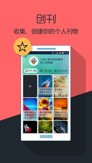 品读 品读
