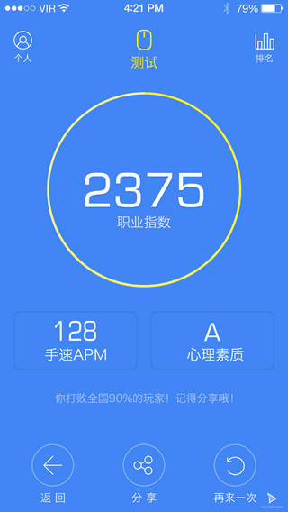 钛度电竞