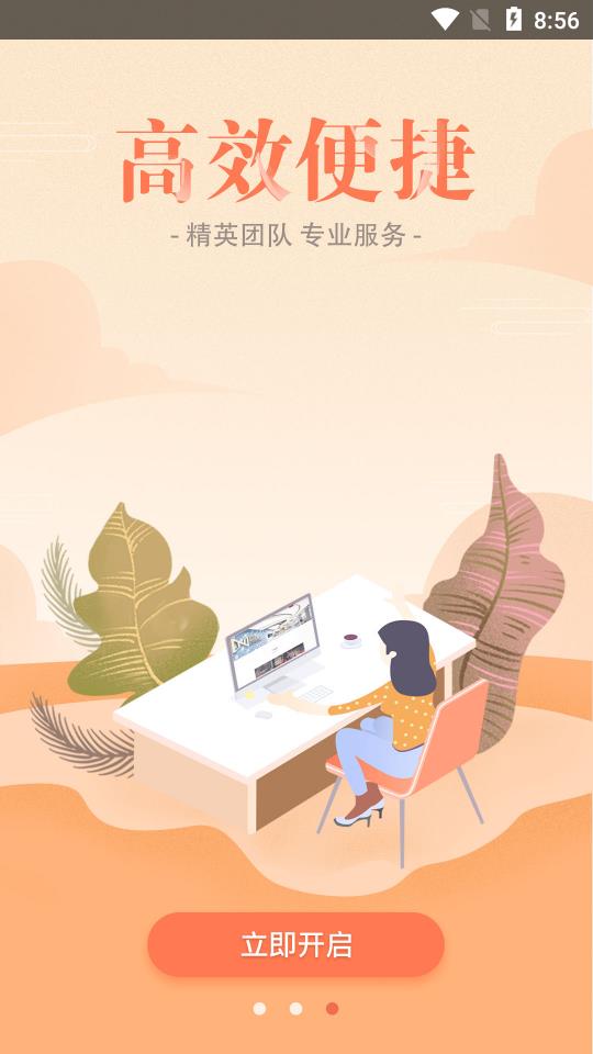 北方国家版权交易中心