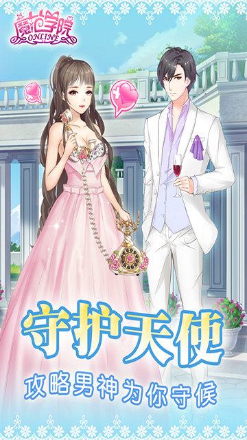 范冰冰魔范学院 范冰冰魔范学院