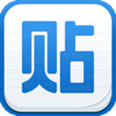 水贴助手