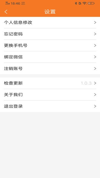摊天下 摊天下