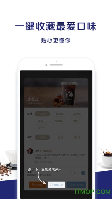 瑞幸咖啡(luckin coffee)