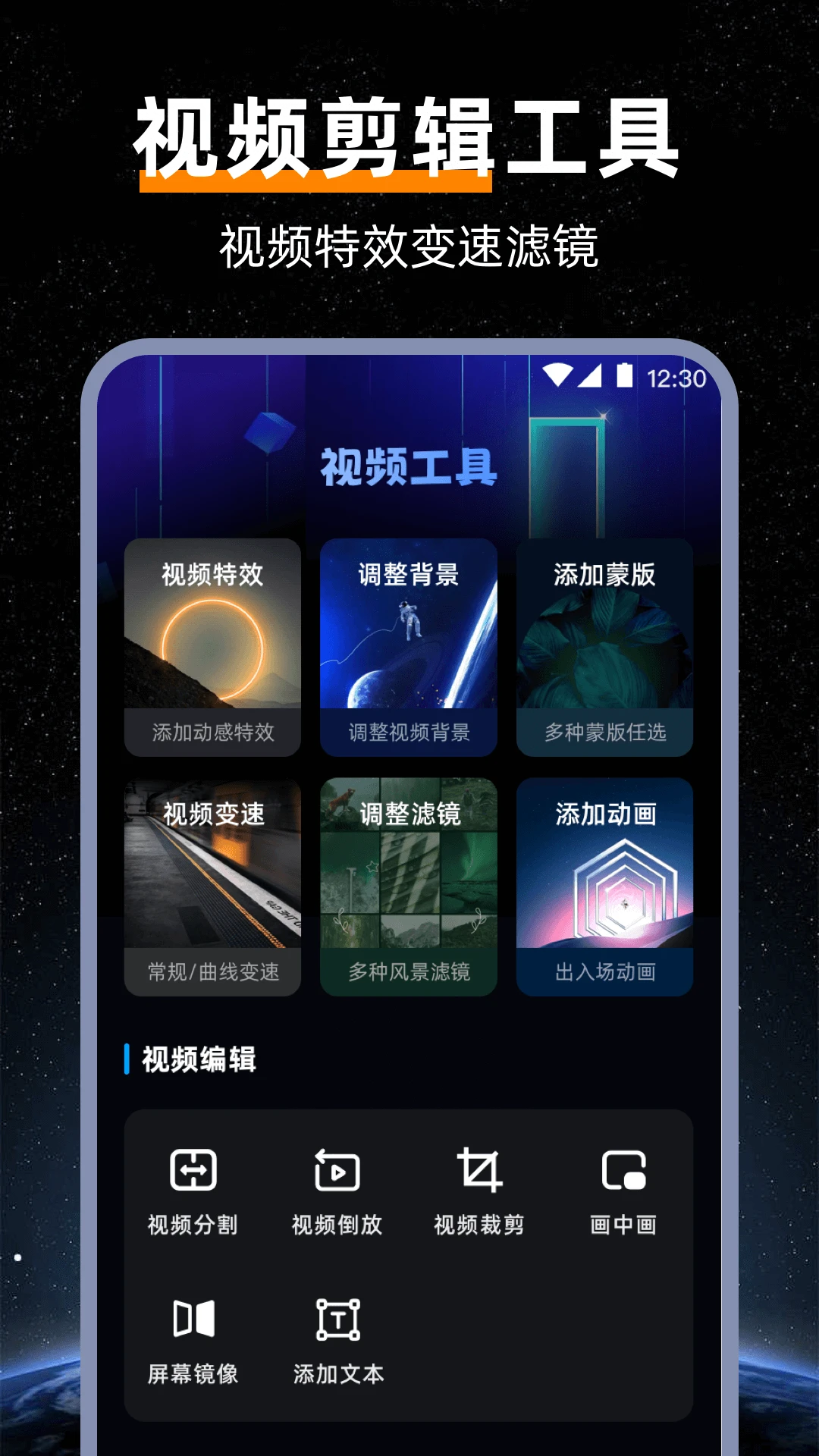 音频提取mp3
