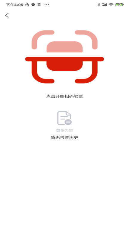 中国郎中平台版 中国郎中平台版