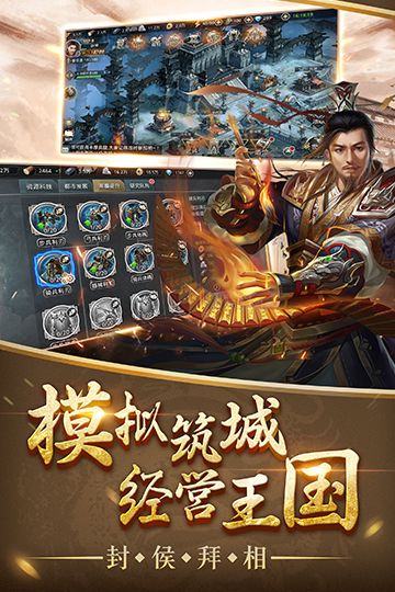 秦统天下
