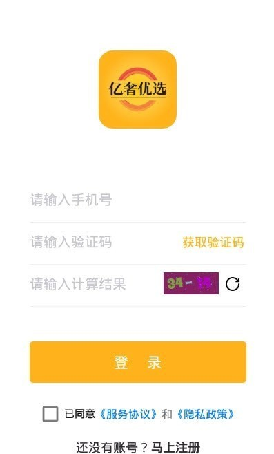 亿奢优选 亿奢优选