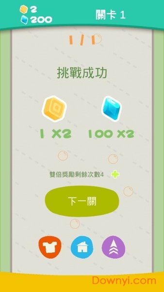 连锁爆破 连锁爆破