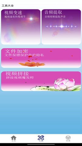 高清播放器软件 高清播放器软件