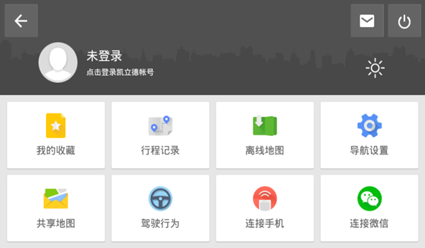 凯立德导航 凯立德导航