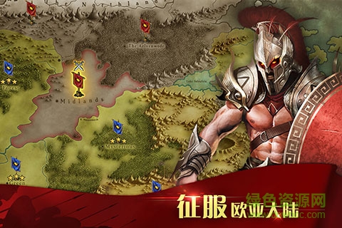 凯撒大帝
