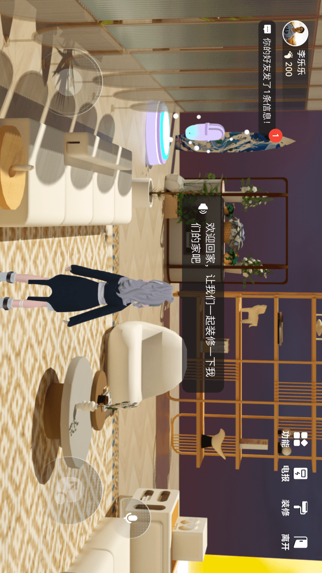 探我