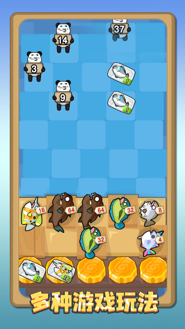 我的躺平计划 我的躺平计划