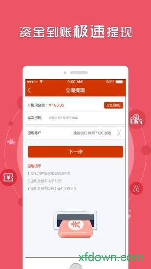 优众联小店 优众联小店