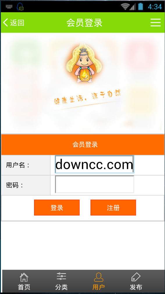 花生市场