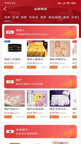 品礼 品礼