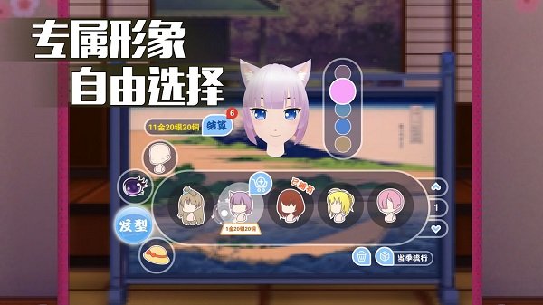 陪伴星球VR