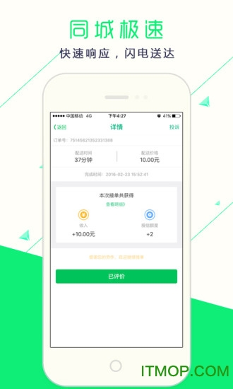 步步到 步步到