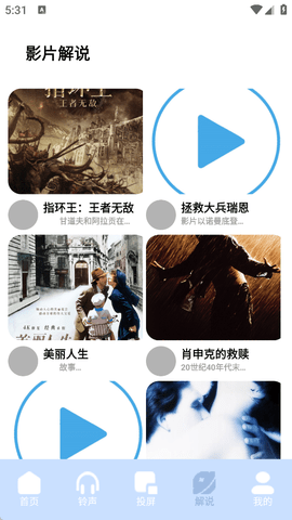 雪豹影视大全