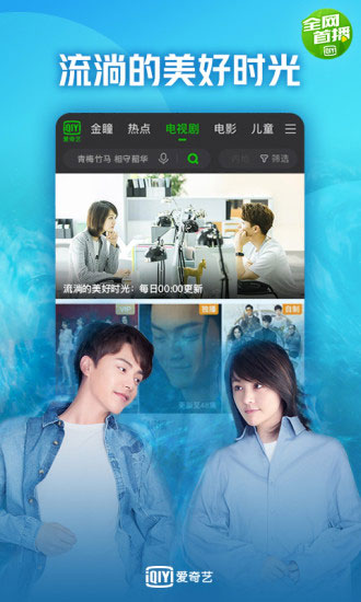 爱奇艺2018版 老版本v9.6.5