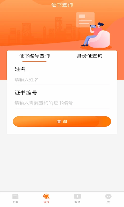 启舞
