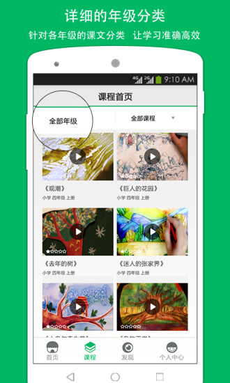 趣平方 趣平方
