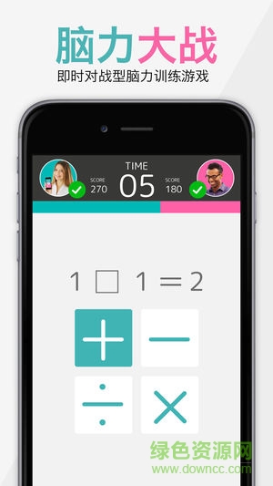 脑力战争BrainWars 脑力战争BrainWars