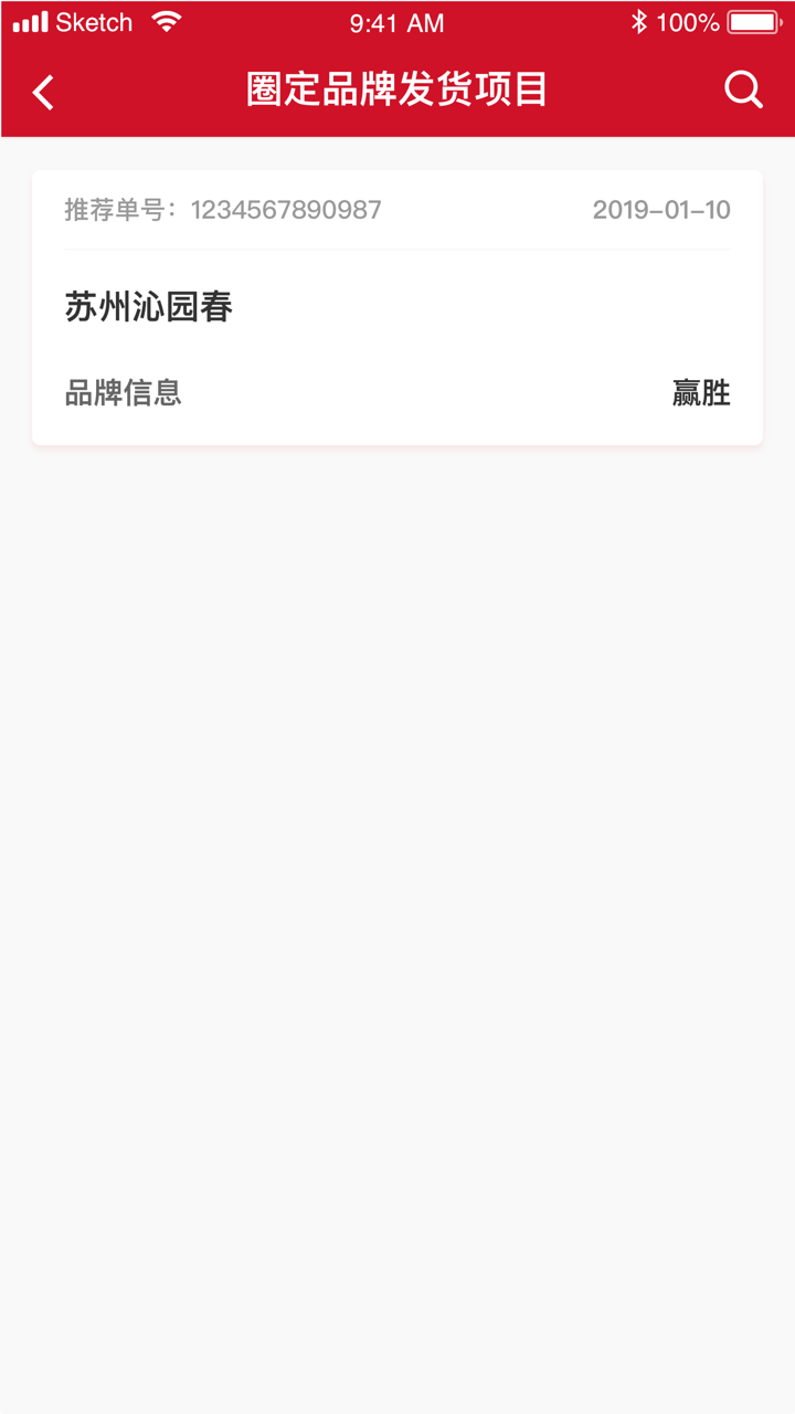 能点云专家