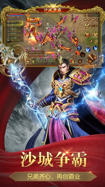 蓝羽神途 蓝羽神途